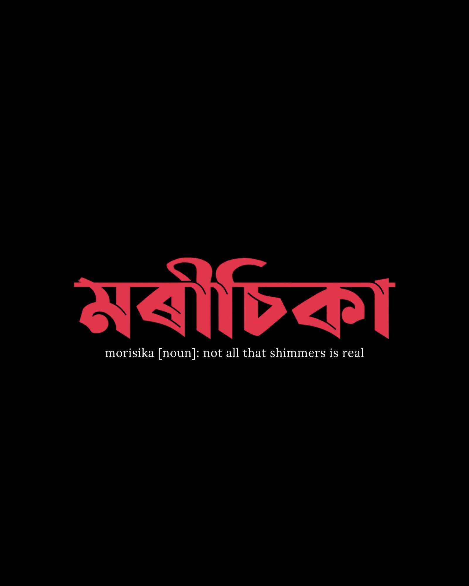 Minimal Assamese Black T-Shirt (Morisika) - Image 3