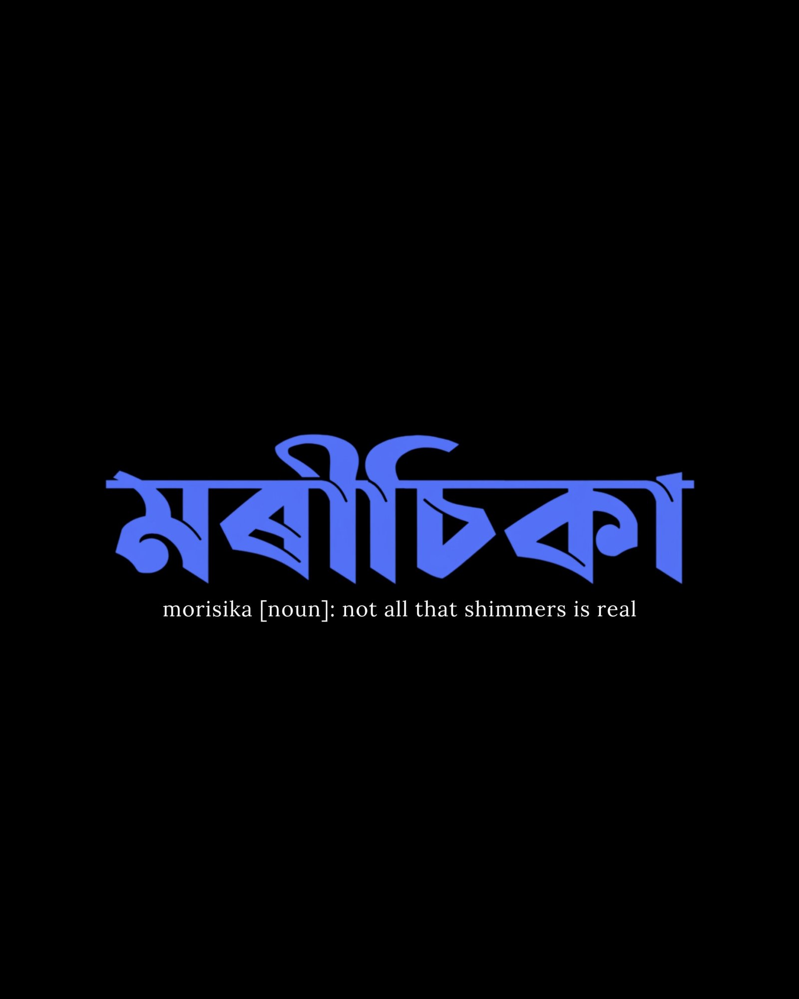 Minimal Assamese Black T-Shirt (Morisika) - Image 3
