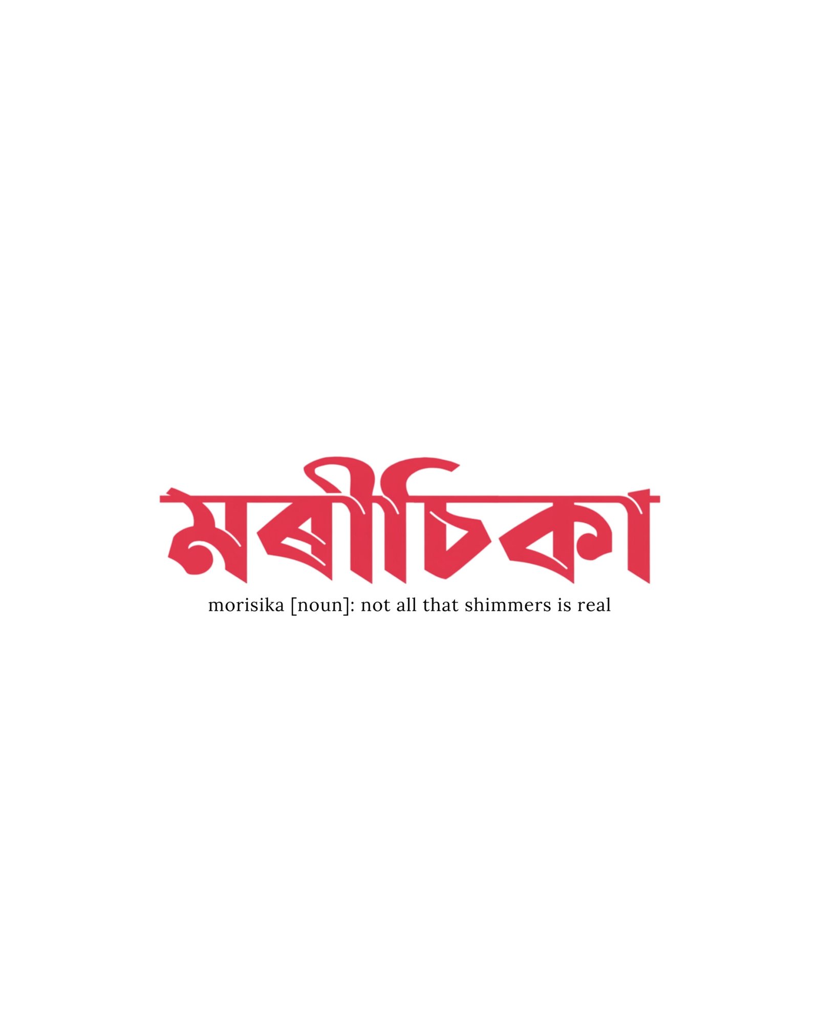 Assamese Vibes -White T-Shirt (Morisika) - Image 3