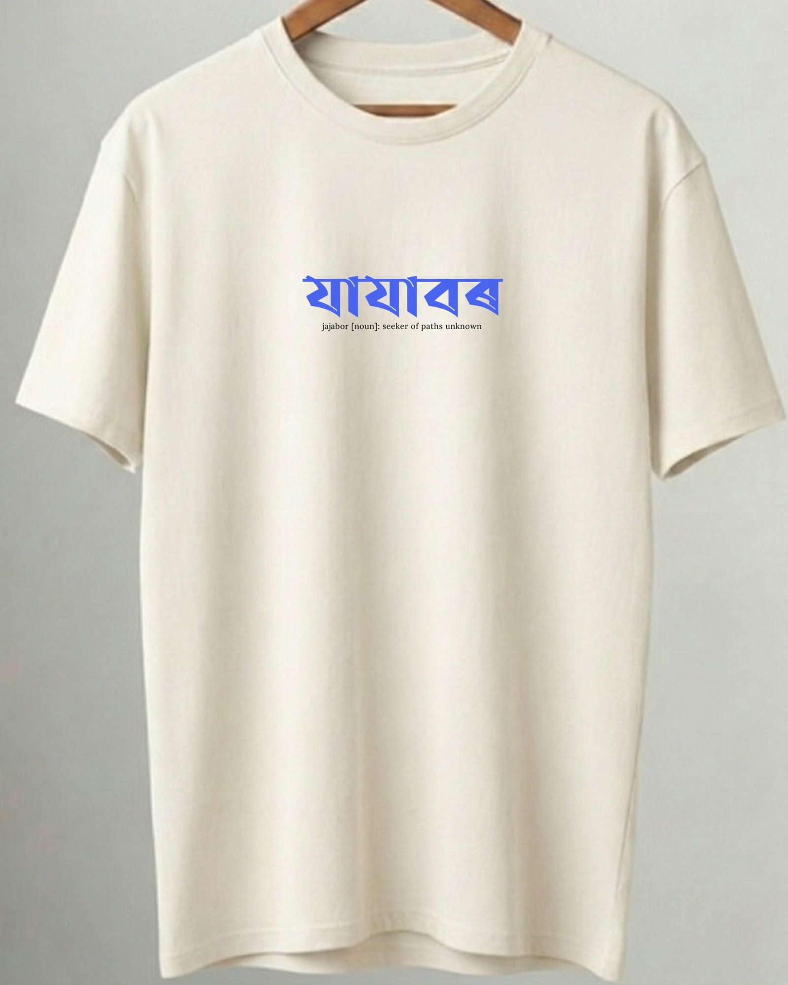 Classic White T-Shirt With Assamese Touch (Jajabor) - Image 4
