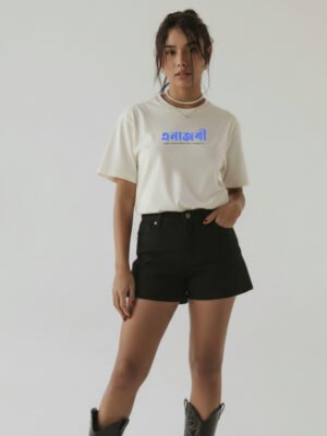 Minimal Assam White T-Shirt (Enajori)