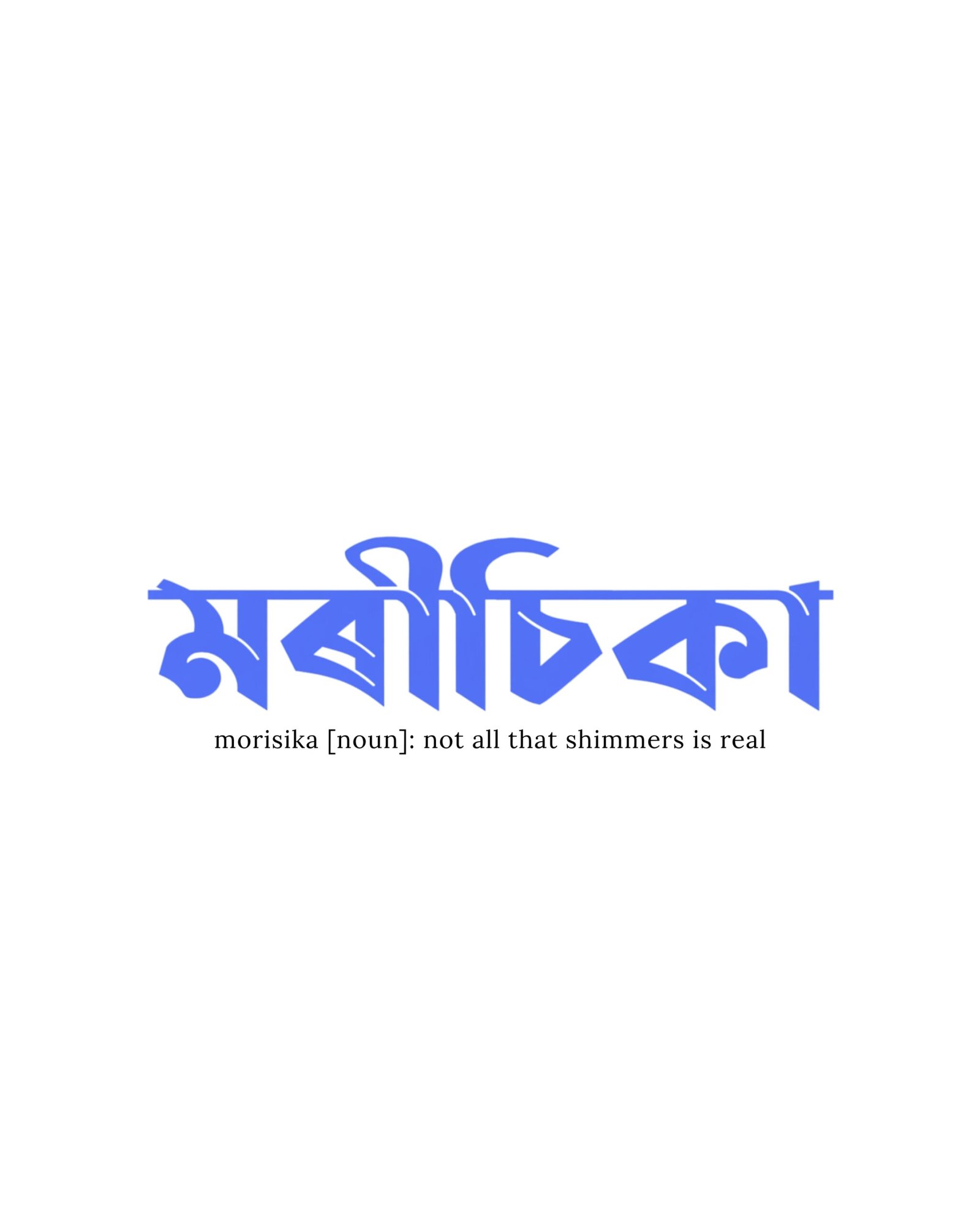 Assamese Vibes -White T-Shirt (Morisika) - Image 3
