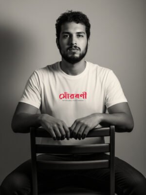 White T-Shirt – Assamese Vibes Edition (Xuwaroni)