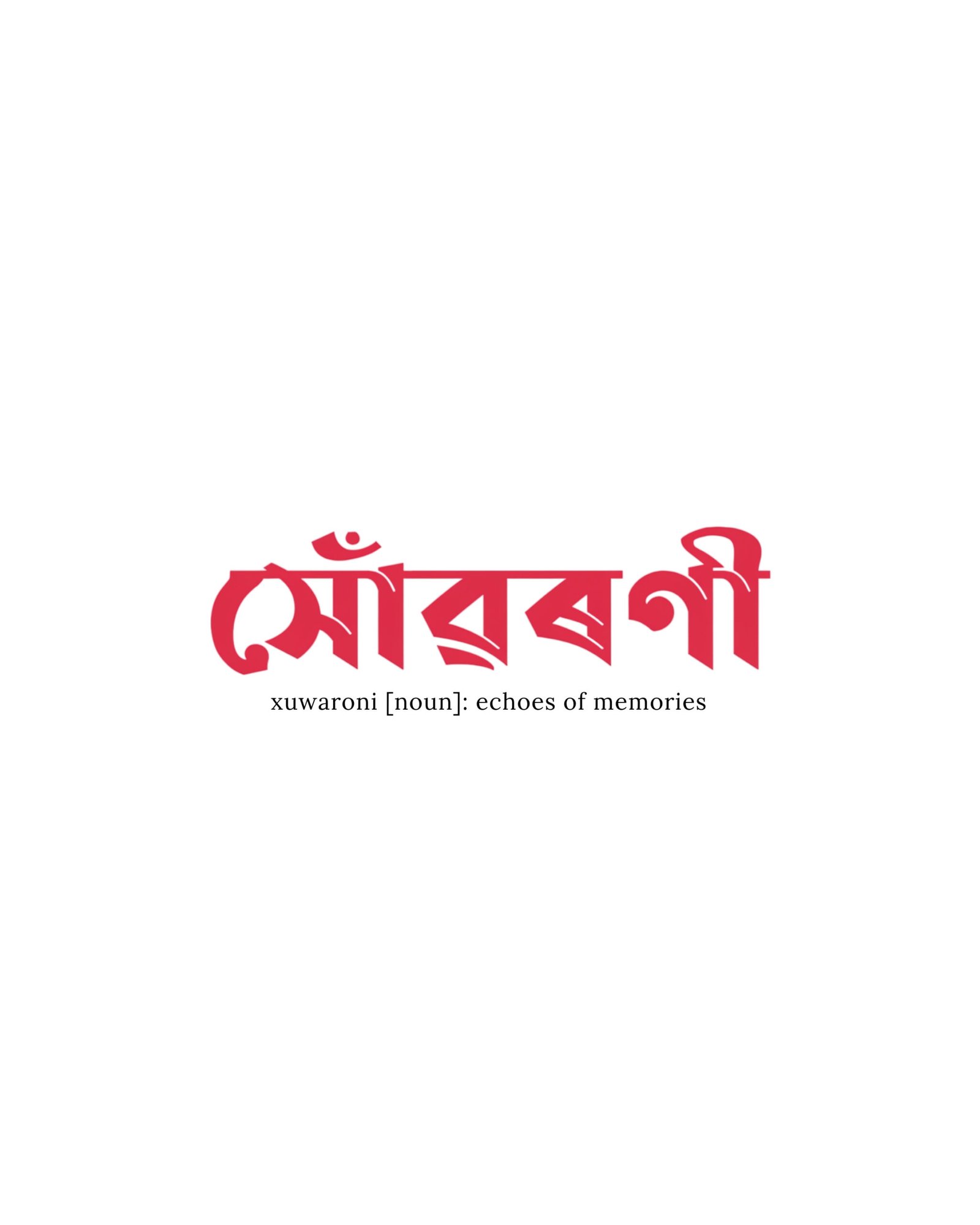 White T-Shirt – Assamese Vibes Edition (Xuwaroni) - Image 3