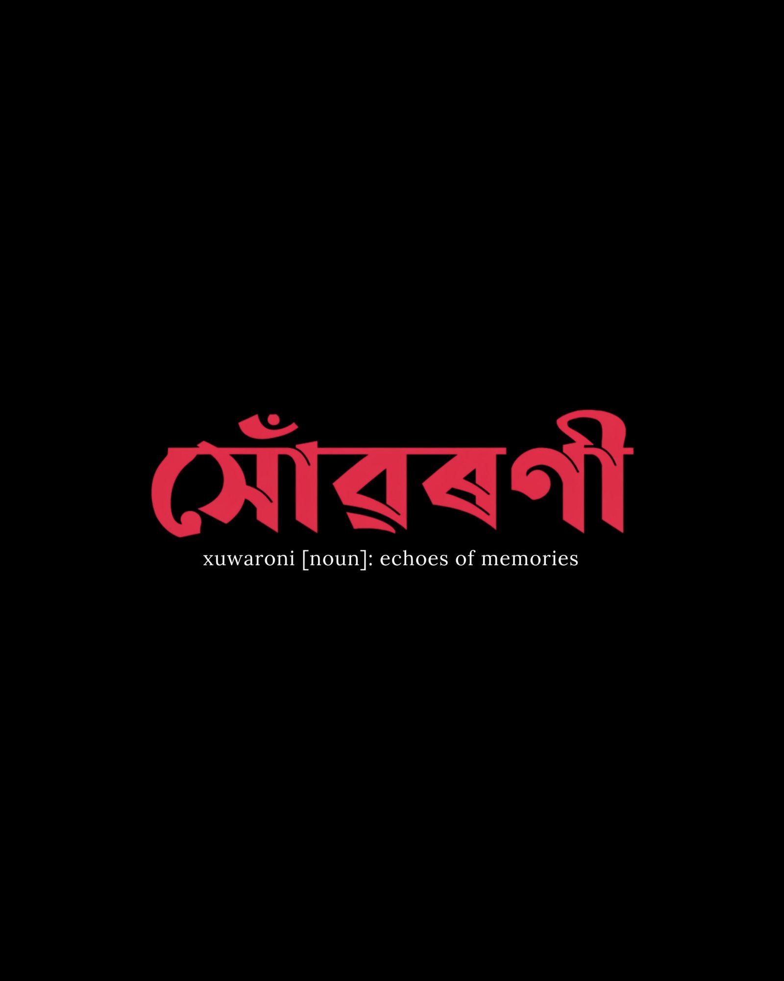 Black T-Shirt – Assamese Vibes (Xuwaroni) - Image 3